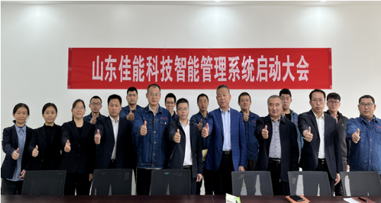 山東佳能科技公司圓滿結案